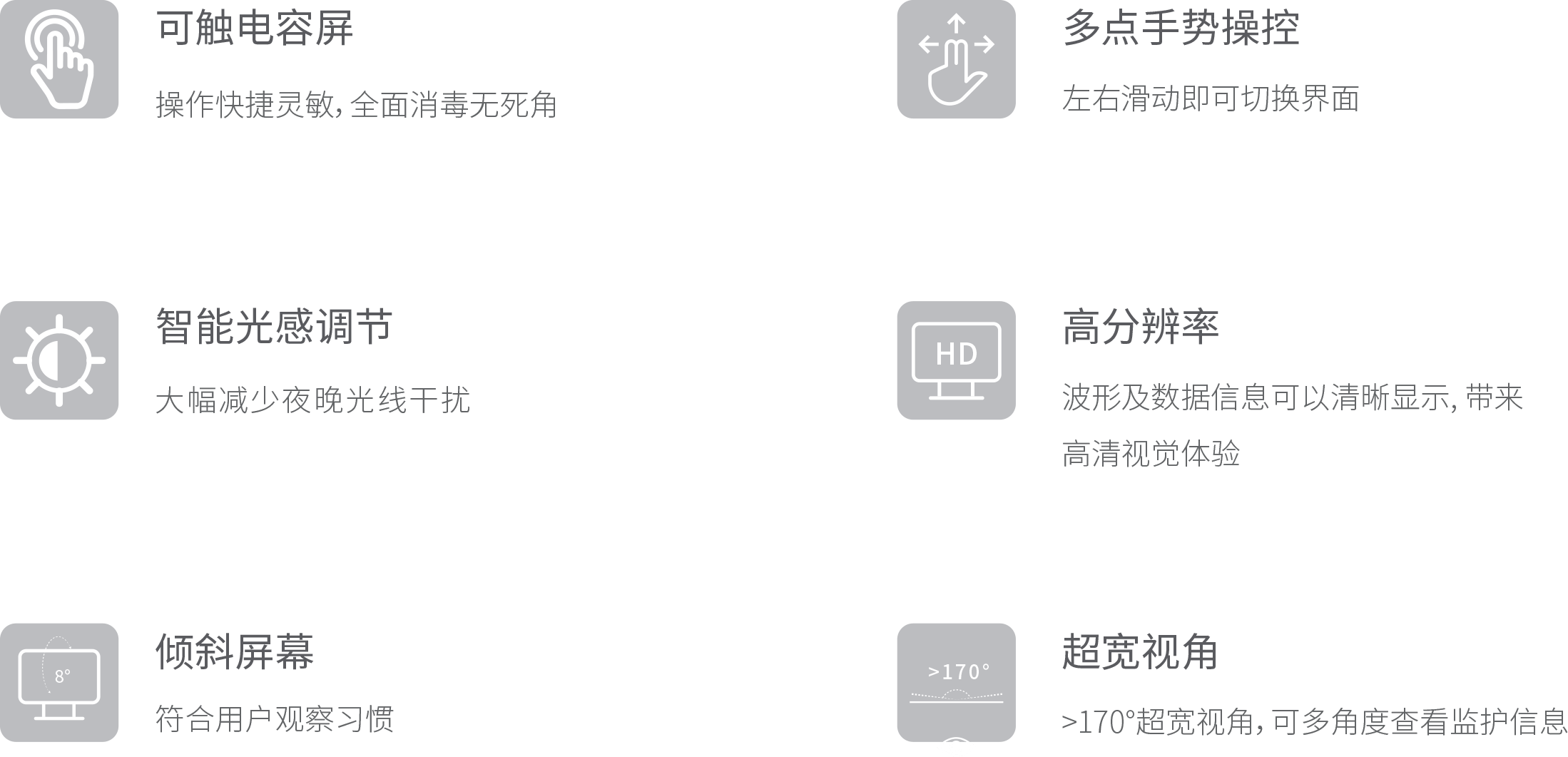 極簡操控 觸手可及